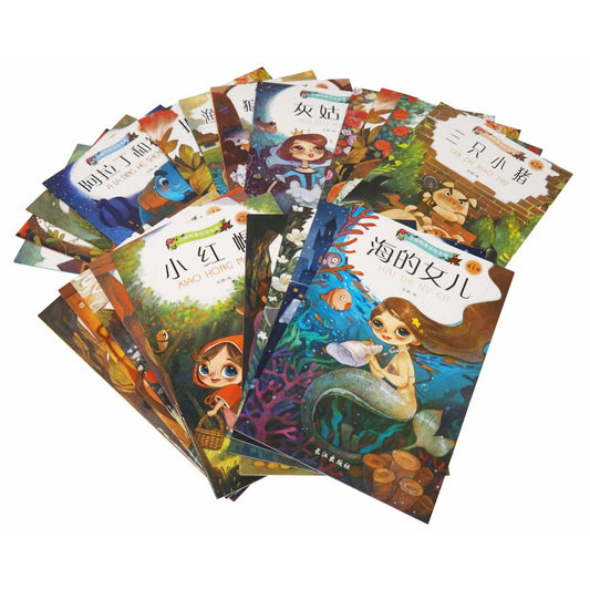 Chinese Bilingual Classic Fairy Tale 20 Book Set